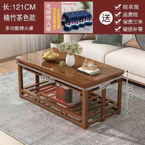 烤火桌子家用新款烤火架子长方形湖南实木折叠取暖炕桌烤火炉