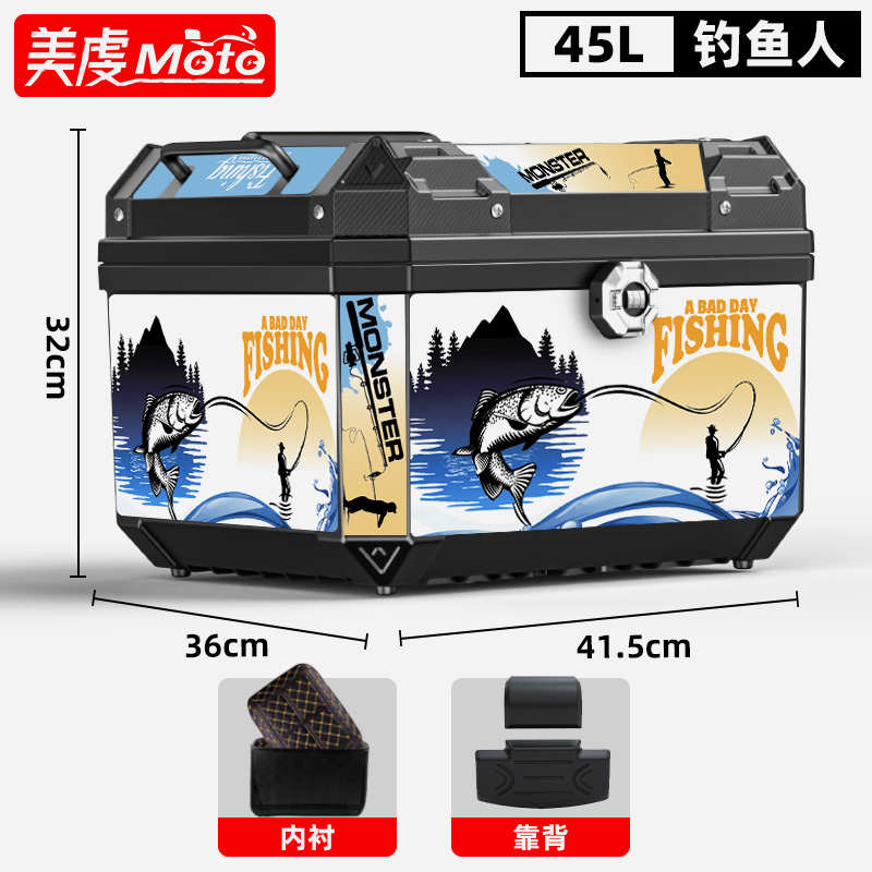 电动车摩托车尾箱大容量后备箱电动车尾箱大容量通用非铝合后尾箱