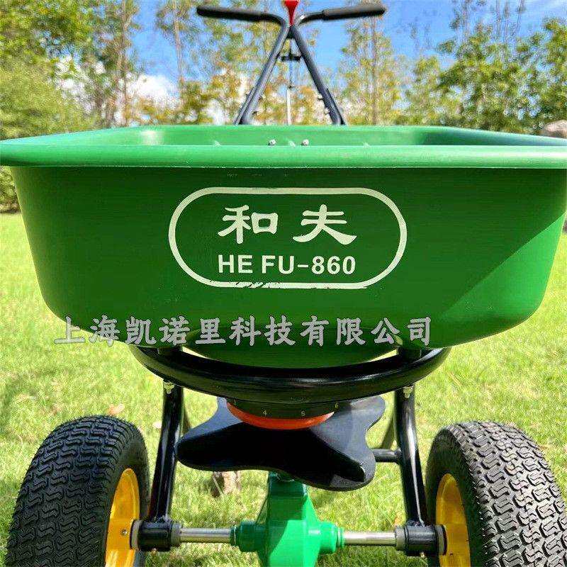 和夫hf-860播种机施肥机施肥斗草坪旋转草坪基地撒种撒盐机播种器