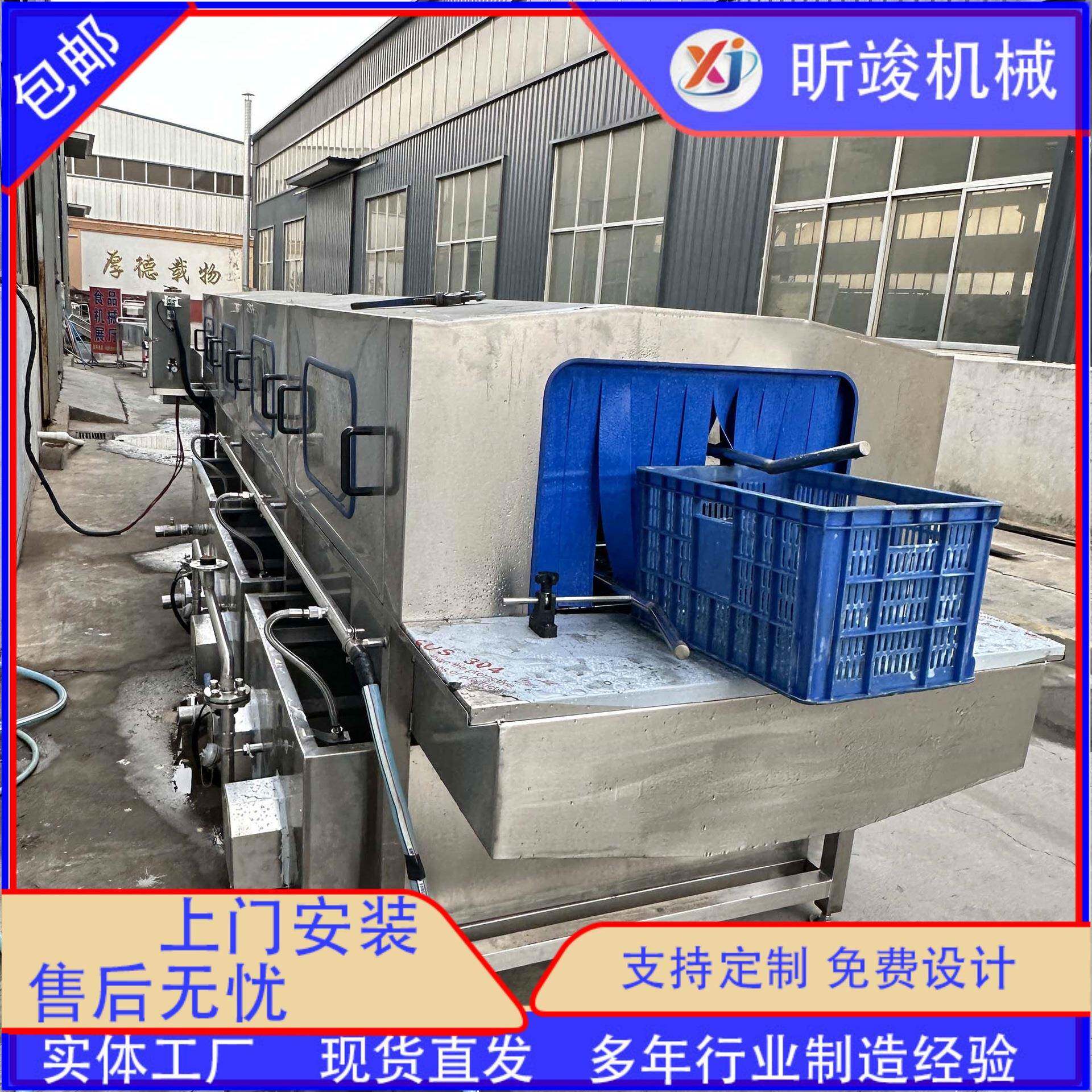 洗筐机食品筐子清洗机塑料筐清洗机泡沫箱洗筐机餐具大盆清洗机