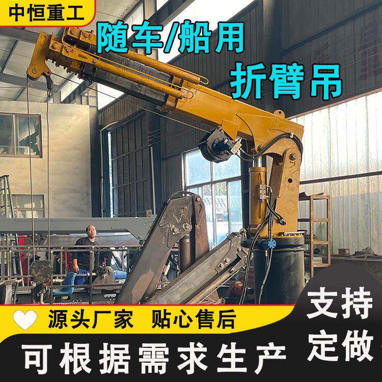 吨车载横吊蓝牌加装随车吊园林绿化液压折臂吊物料搬运伸缩臂式