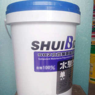 水碧治水性聚氨酯涂料室内装 饰墙面裂缝修补涂料净味内墙涂料20kg