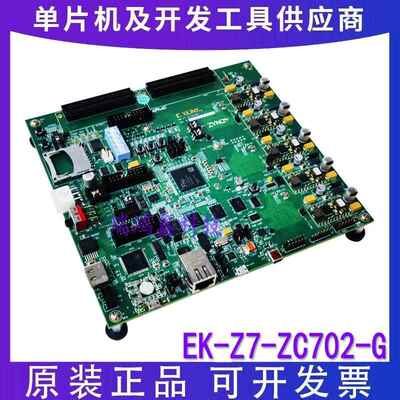 原装现货 EK-Z7-ZC702-G Xilinx Zynq-7000 EPP XC7Z020 开发板