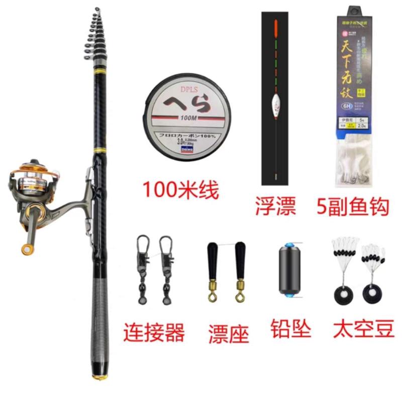 新品短节矶钓竿远投滑漂灵敏迷你矶竿裸竿小碳素超硬超.轻手海两