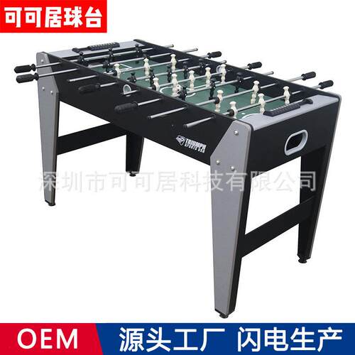 八杆桌上足球台益智足球桌SUO-4824(45-686)厂家