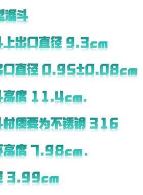 塑料表观密度仪-漏斗焊接加工 型号:N15-FT-105C-A库号：M384700