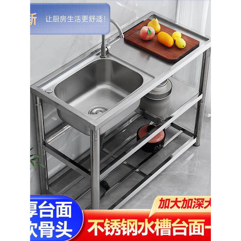 阳台洗手池一体柜单槽洗菜洗碗水池一体不锈钢加厚带架单槽洗碗盆