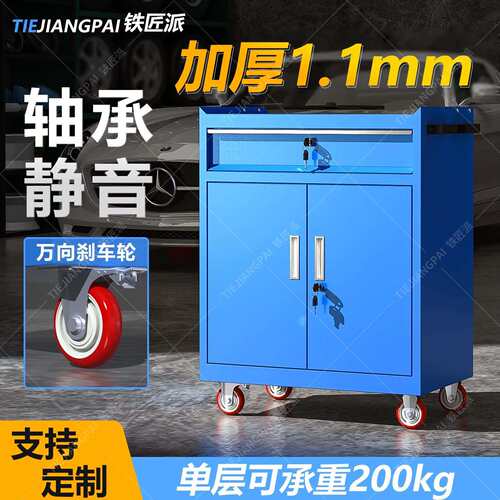 汽修多功能移动工具车重型工作台加厚五金零件收纳推车铁皮零件柜