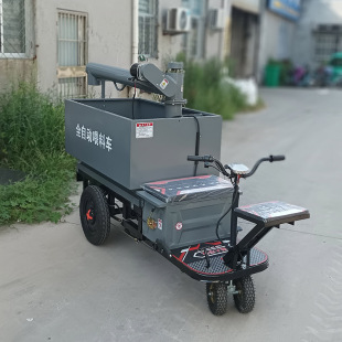 现货养猪场自动喂料车电动三轮上料车养殖场用喂料机设备饲料投喂