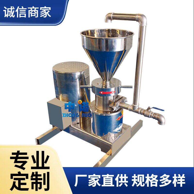 大产量虾酱加工设备 连续式南瓜磨泥机  中小型五谷杂粮研磨设备