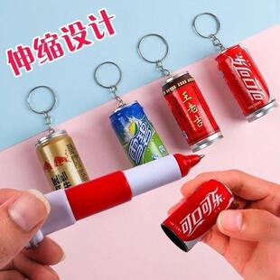 饮料易拉罐笔伸缩圆珠笔搞怪沙雕稀奇古怪笔可以玩的笔创意文具