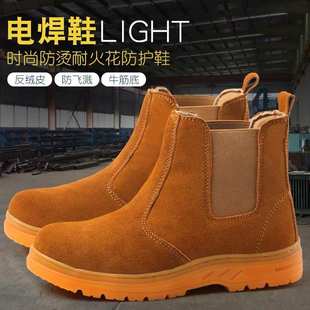 男高帮电焊鞋 款 劳保鞋 防砸防刺穿轻便一脚蹬防烫四季 电焊鞋 工作鞋