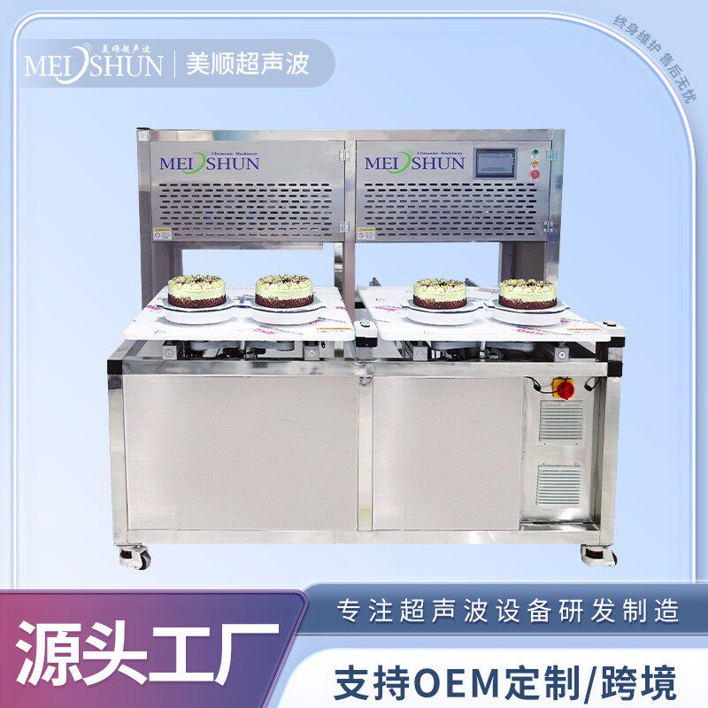 全自动超声波蛋糕切割机新疆切糕花生酥糖切块机防粘刀设计