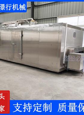 供应饺子馄饨面食连续式速冻机虾尾虾仁低温隧道式速冻机单冻机