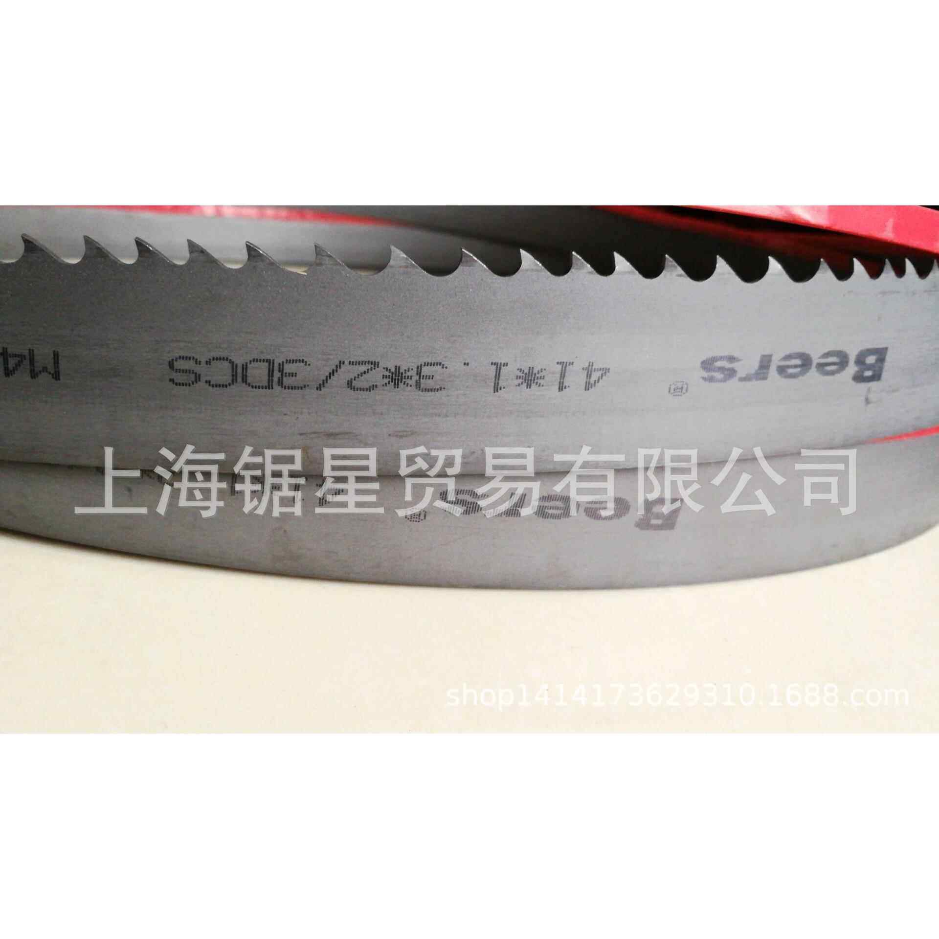 德国Beers41*1.3*2/3*4650双金属带锯条M42M51专锯硬材料不锈钢