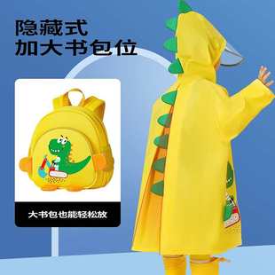 牧萌儿童雨衣男女童幼儿园雨衣雨披可爱卡通美人鱼书包位小学生