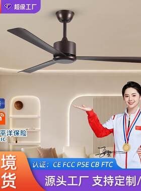 52寸大风力无灯吊扇客厅餐厅风扇灯商用家用智能变频工业静音吊扇