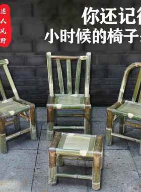 藤椅椅子凳凳凳手工编织竹子小矮OXW方子竹老式竹椅子靠背椅家用
