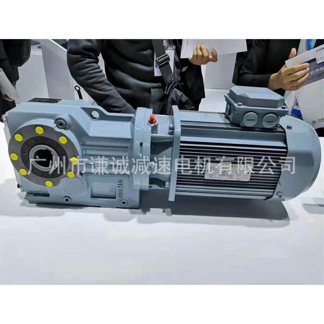 GKA37/GKAF37/GKA39/GKAF39国贸/国茂斜齿轮-弧齿锥齿轮减速机