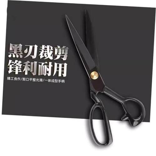 QUALITY UPHOLSTERY TAILOR SCISSORS Fabric Material Shear