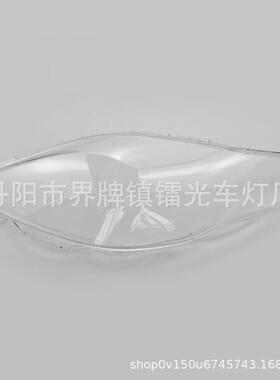 适用于马自达MAZD5大灯罩07/08/09/10汽车大灯PC高透面罩大灯壳