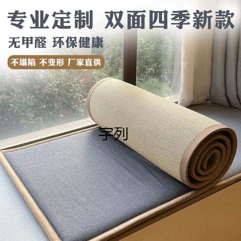 MDY现做双面飘窗垫科技布四季阳台垫海绵垫榻榻米垫子窗台垫日式