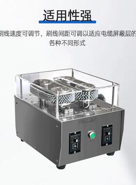 电动强机力皮带刷线机屏蔽编织线长线打线散分机线机UTE履带式刷
