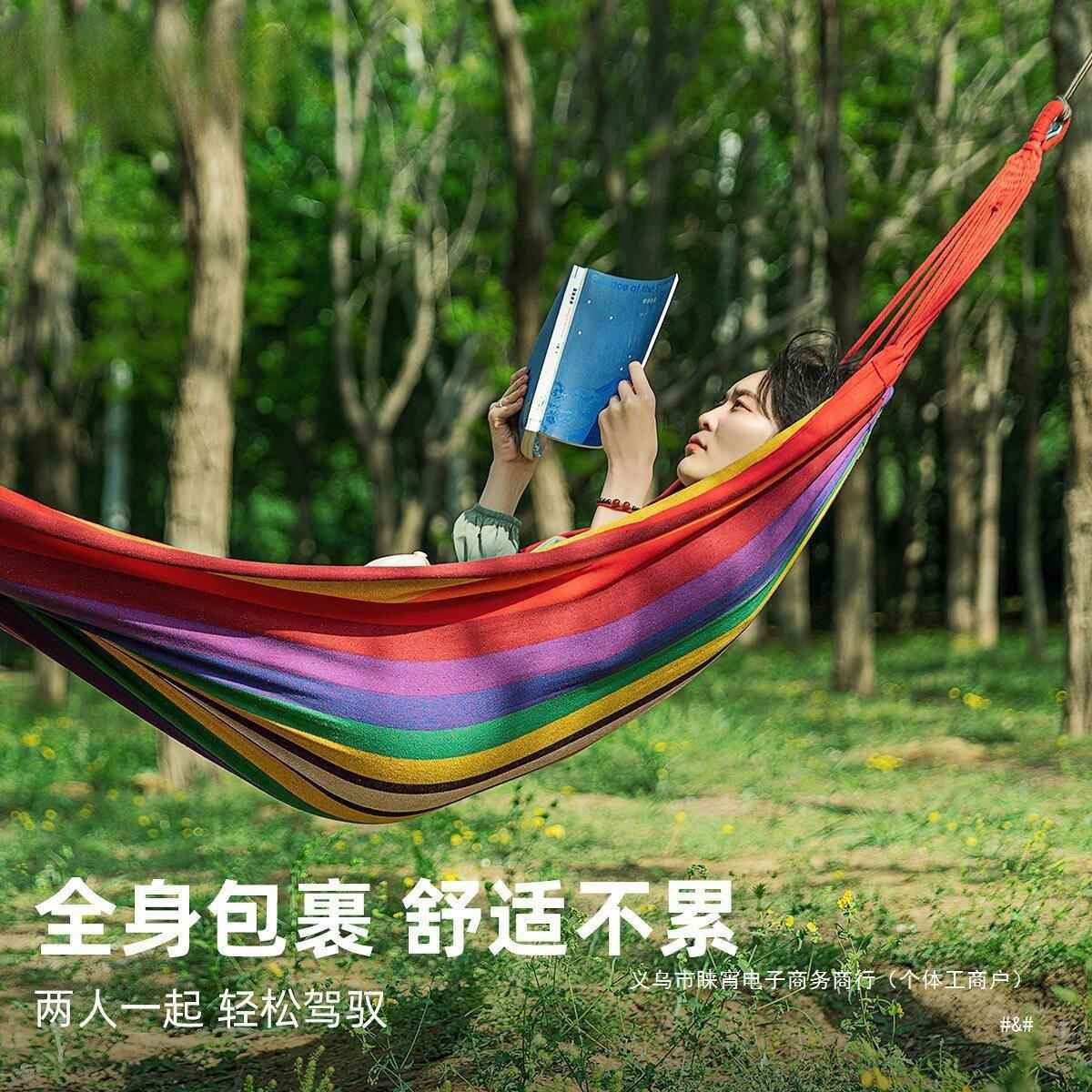 吊床户外野外露营防侧翻学生宿舍室内睡觉悬挂帆布秋千成人