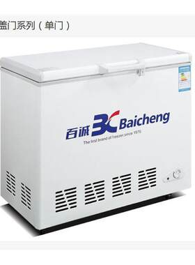 百诚 卧式冷柜顶开门冷藏冷冻单温商用冰柜雪糕柜BD/C-218/68/328