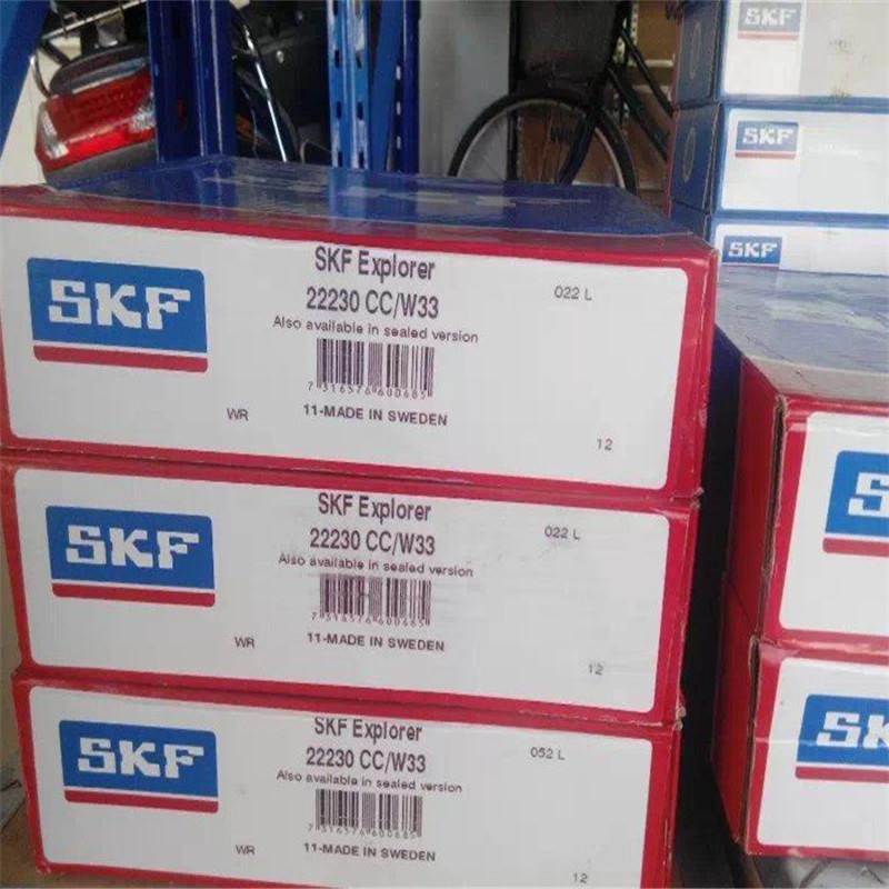 SKF 22230CCW33瑞典进口轴承22228 22226 22224 22222 22232 CCJA图片