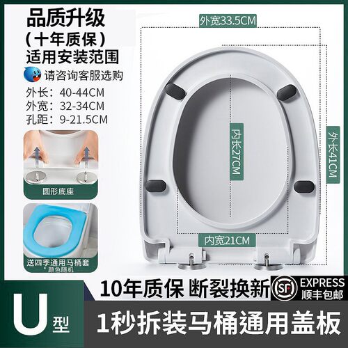 马桶盖家用通用加厚坐盖板厕所替换配件老式座便器坐垫圈盖子