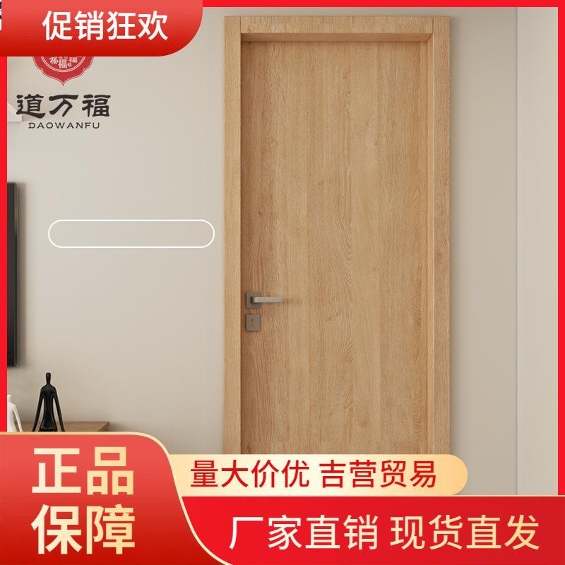 V45O门贴纸整张木门翻新墙纸自粘加厚入户门改造房门包边改色木纹