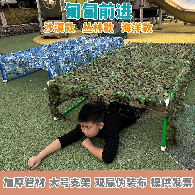匍匐前进幼儿园穿越火线户外钻爬洞游戏体能道具感统训练器材