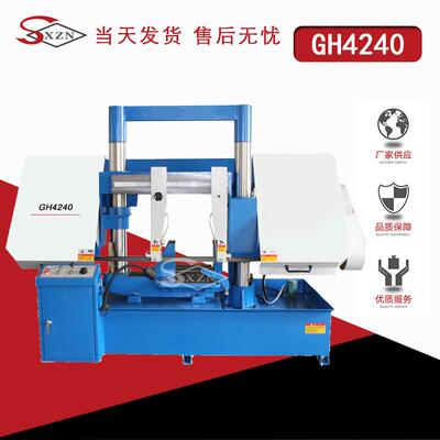 厂家供应GT4240双立柱金属带锯床卧式带锯床龙门式金属带锯床