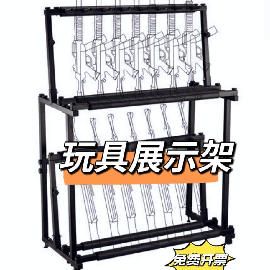 双层14架玩具水弹软枪摆放展示架专用模型展示支架立式落地枪架