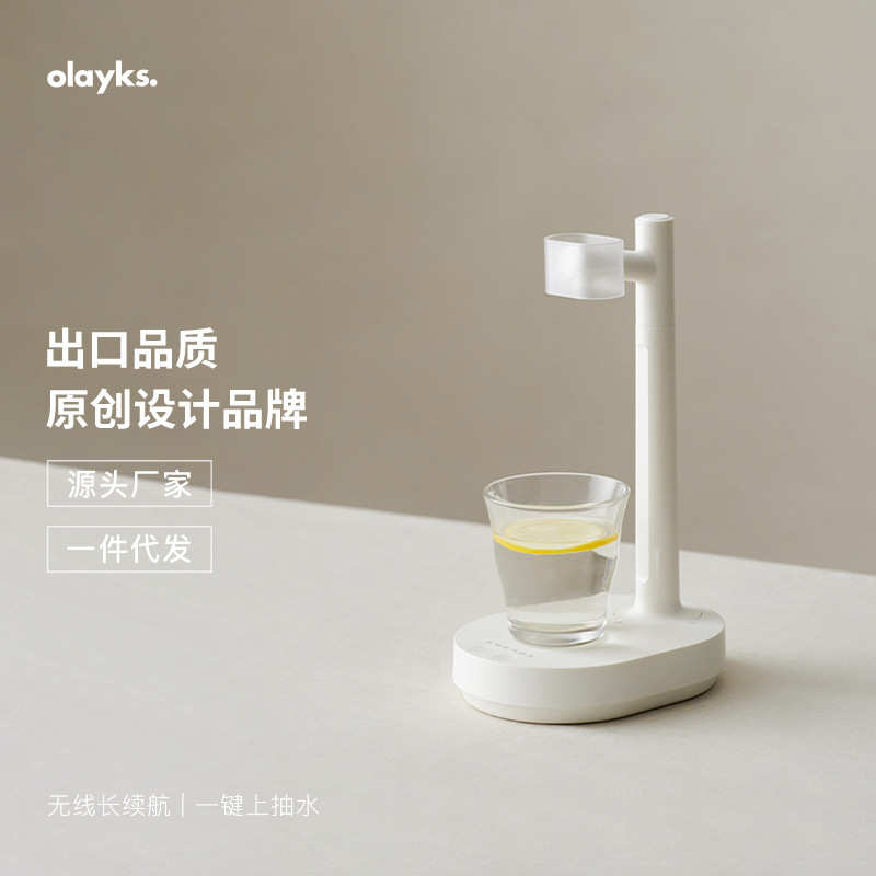 自饮水机电动桶装水水器出动上立时水器olayks桌面抽饮用水水器