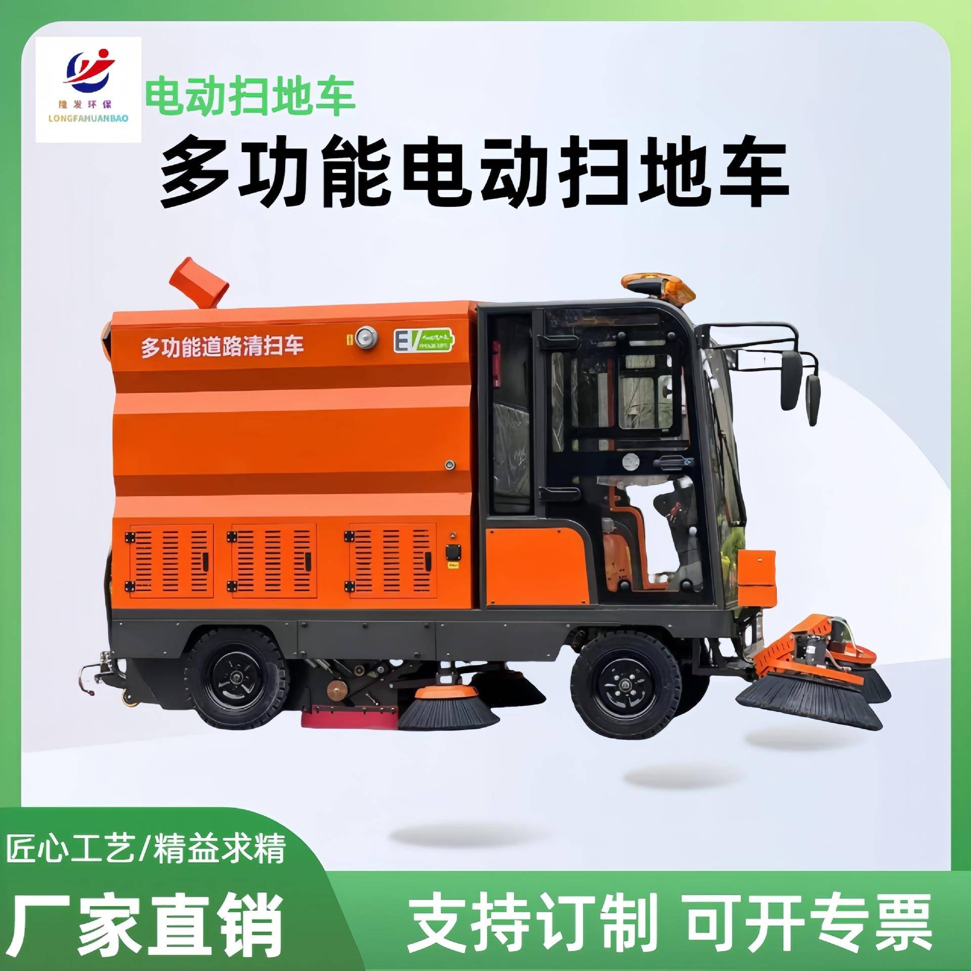 驾驶式电动扫地车工厂车间物业学校户外街道小区商用扫地机