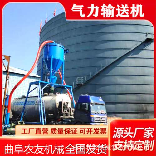 200型粉煤灰装罐车气力输送机碳酸钙氧化铝粉石灰石粉吸负压设备