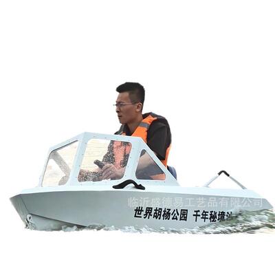 Surfing boat Treadmill boat 单人双人湖泊河流水上电动冲浪船