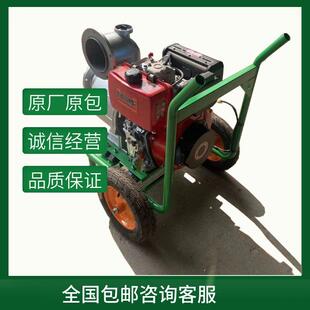 抽水泵柴油农用喷灌抽水机6寸柴油150立方抽水泵
