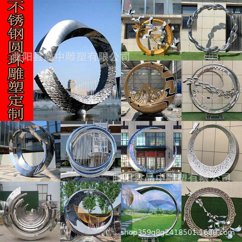 镜面不锈钢月亮雕塑喷雾圆环金属镂空发光铁艺商场小区镂空艺术