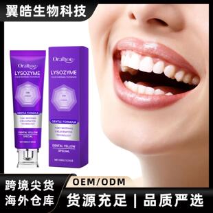 ORALHOE Purple Toothpaste for Daily Oral Hygiene and Teeth C