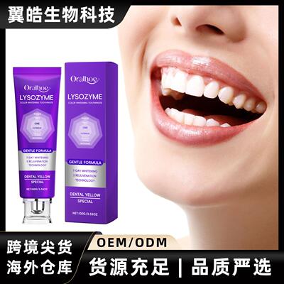 ORALHOE Purple Toothpaste for Daily Oral Hygiene and Teeth C