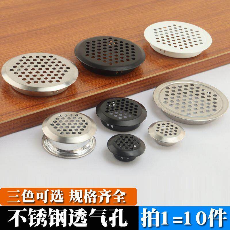 橱柜门鞋柜透气孔装饰盖不锈钢塞衣柜网罩散热孔35mm厨柜通风口出