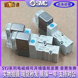 5MZ 5LZ 5GS 5LOU 324 5LZD SMC电磁阀SYJ314M 3140R