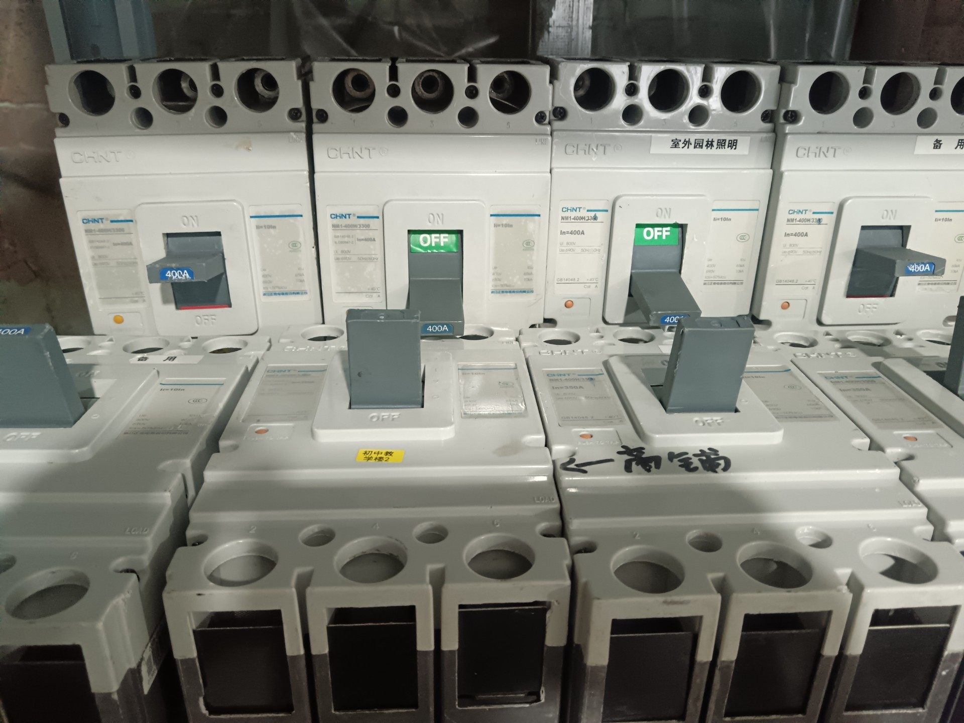 正泰拆机400A断路器，400A的数量8台，已售2台，350