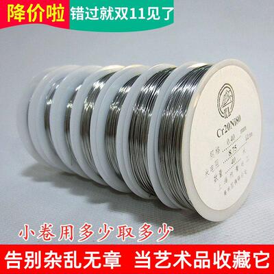 树青a1 ni80直流发热丝封口机电加热丝泡沫丝织带热切割机0.1~1mm