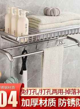 免打孔毛巾厚架WSO所304不锈钢特浴室高档洗间多功能墙上厕手置物