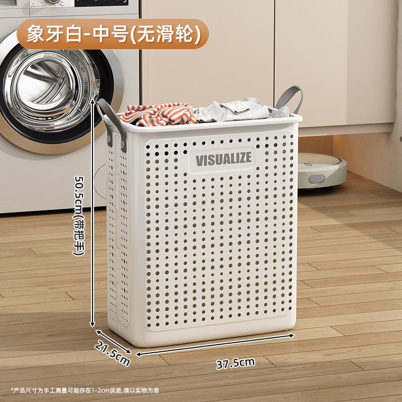 折叠衣篮容量杂物浴室收纳脏衣篮