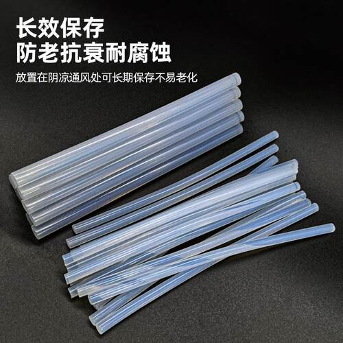热熔粘胶胶棒厂家超力高粘性热胶棒融全透明胶批发强透明热熔